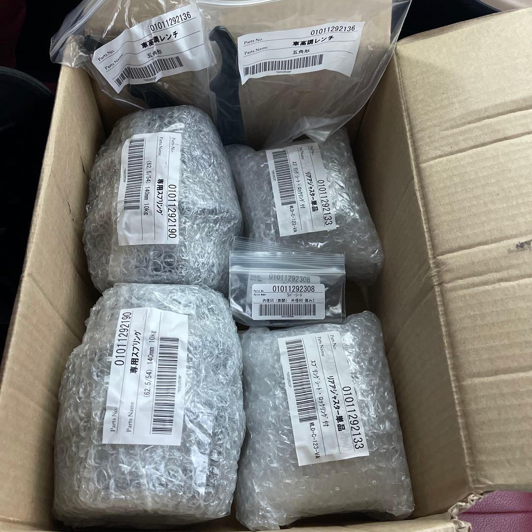 ラルグス リアアジャスターキット スーパー ローダウン ノアヴォクシー80 ラルグス リアアジャスターキット スーパー ローダウン ノアヴォクシー