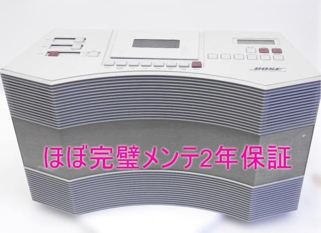 BOSE ラジカセ 昭和の歴史的名機AW-1+Bluetooth受信機 BOSEの名作ラジカセ『AW-1』をレコードからMP3まで自由に聴けるように