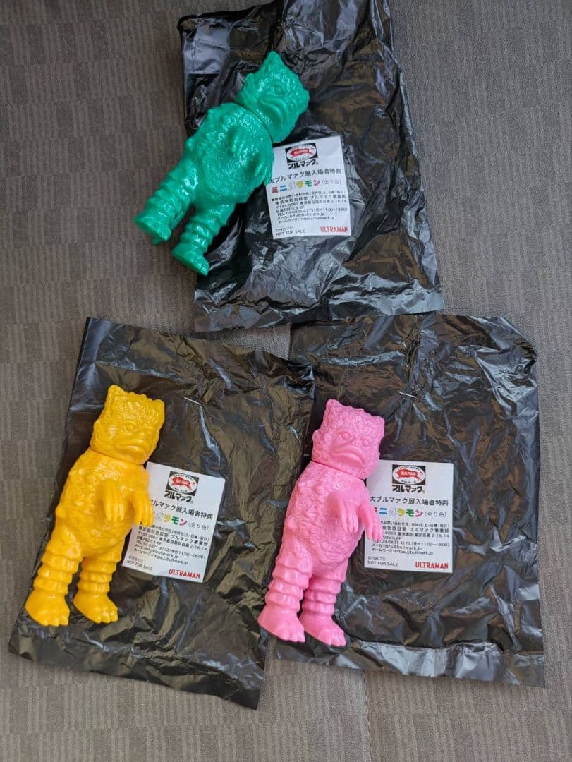 大ブルマァク展 特典 ミニソフビ ガラモン グリーン イエローピンク３体セット 大ブルマァク展 特典 ミニソフビ ガラモン グリーン イエローピンク3