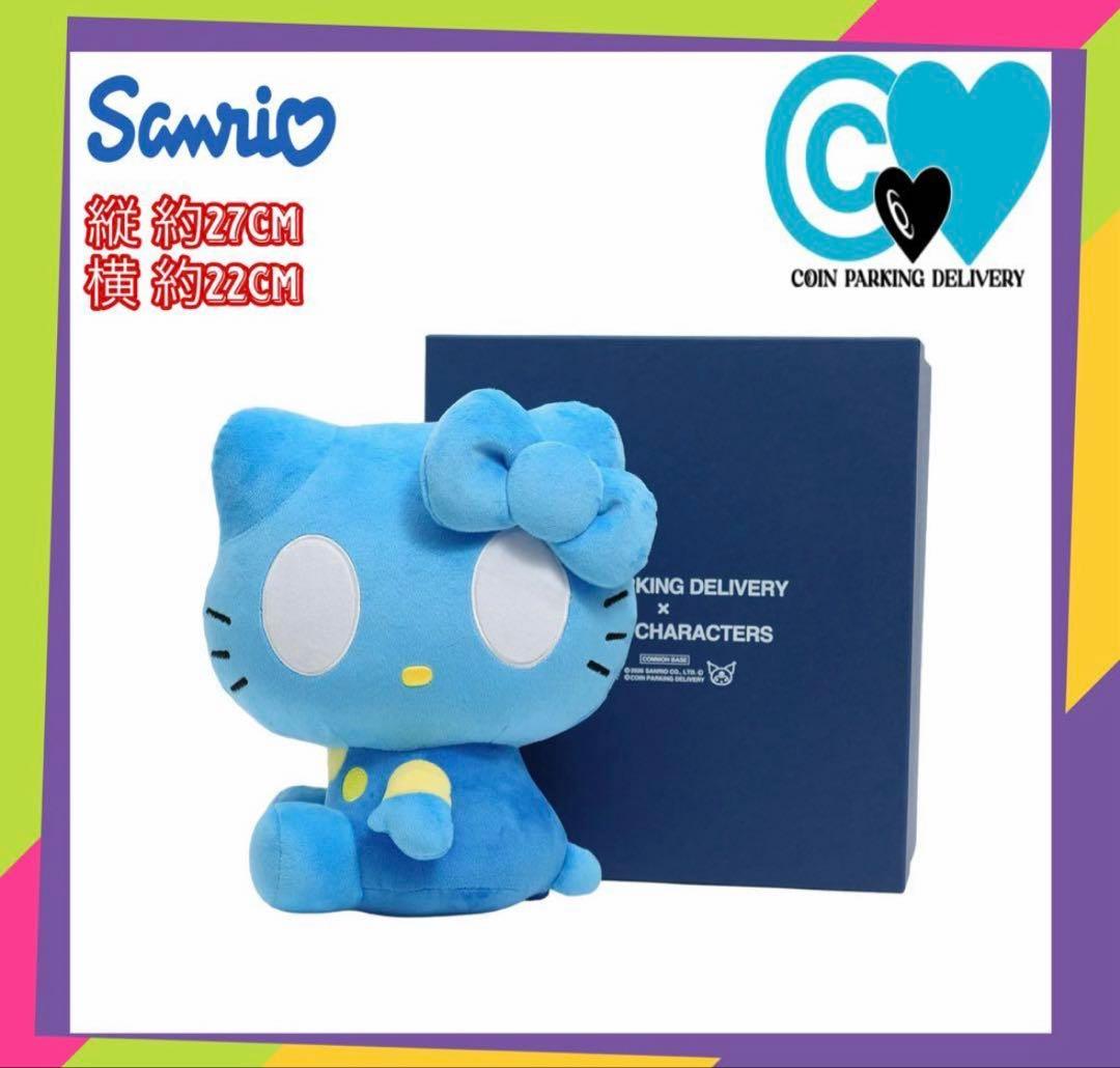 希少 150 体限定COIN PARKING DELIVERY × SANRIO