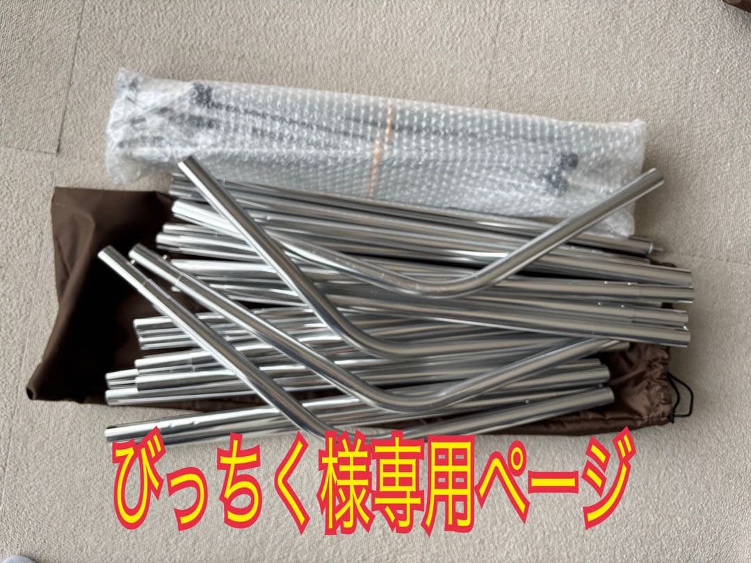 ツインクレスタ TC ポール一式 ツインクレスタT/C / ogawa ONLINE STORE