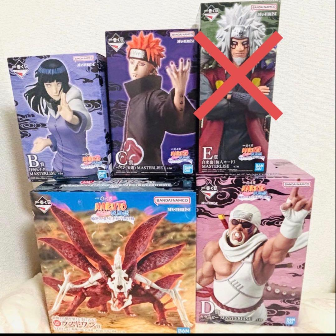 一番くじ NARUTO-ナルト- 疾風伝 B賞 C賞 D賞 ラストワン賞 4点 一番くじ NARUTO-ナルト- 疾風伝 心を写す赤き瞳｜一番くじ倶楽部