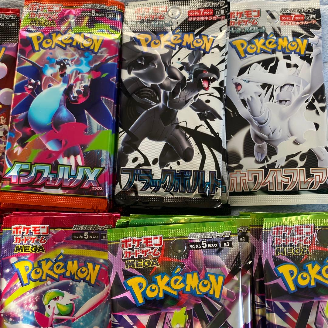 ポケモンカード バラパック 194パック まとめ売り - メルカリ