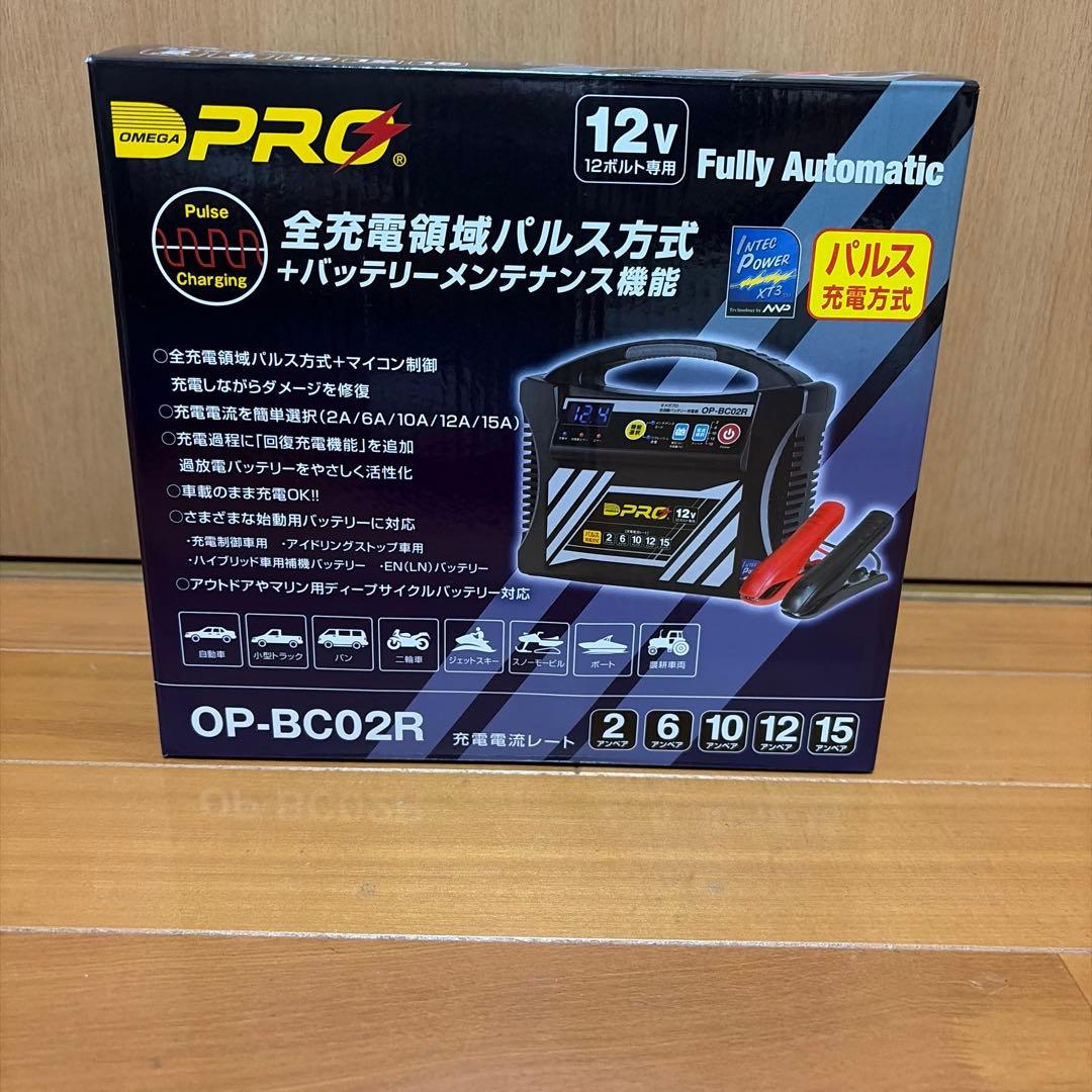 バッテリー充電器OPーBC02R 12v専用 imgrc0114828362.jpg