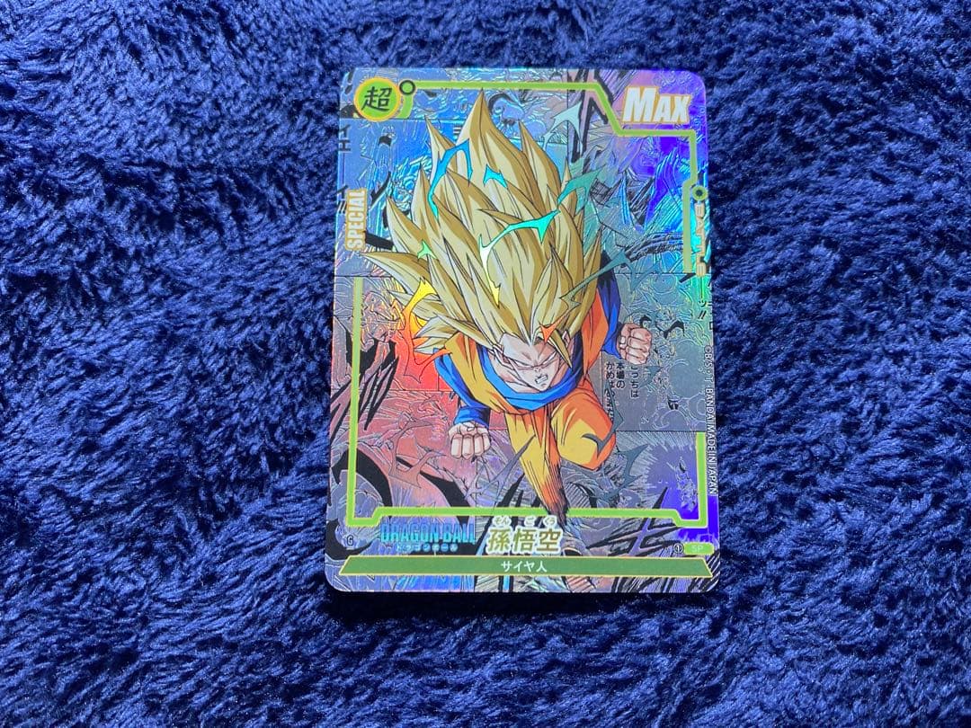 2月末出品終了予定】 ドラゴンボール 超サイヤ人3 コミパラ風