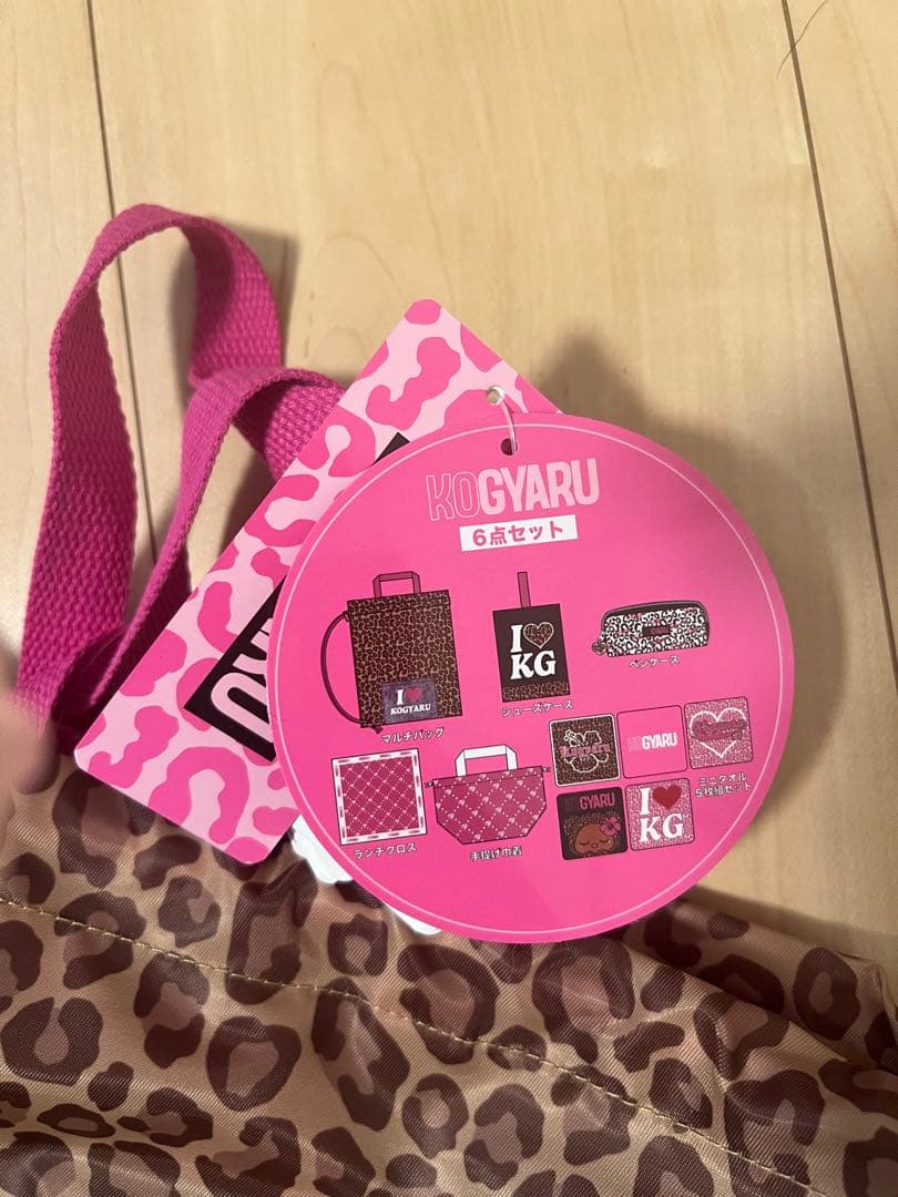 KOGYARU 学用品セット 福袋 バースデイ コギャル - メルカリ