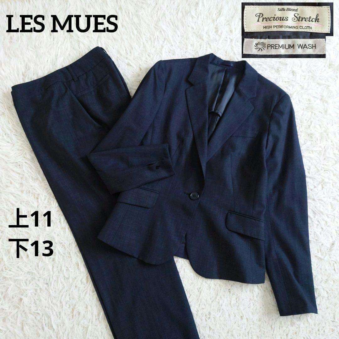 大きいサイズ　レミュー　パンツスーツ　ウォッシャブル　ネイビー　上11下13 ワイドパンツ《Instagram共創企画》《セットアップ着用可》《裾上げ済