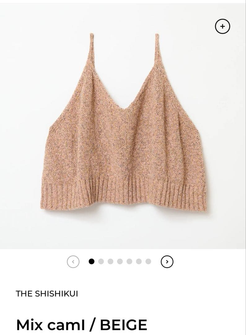 SHISHIKUI Mix caml / BEIGE 美品 All – SHISHIKUI