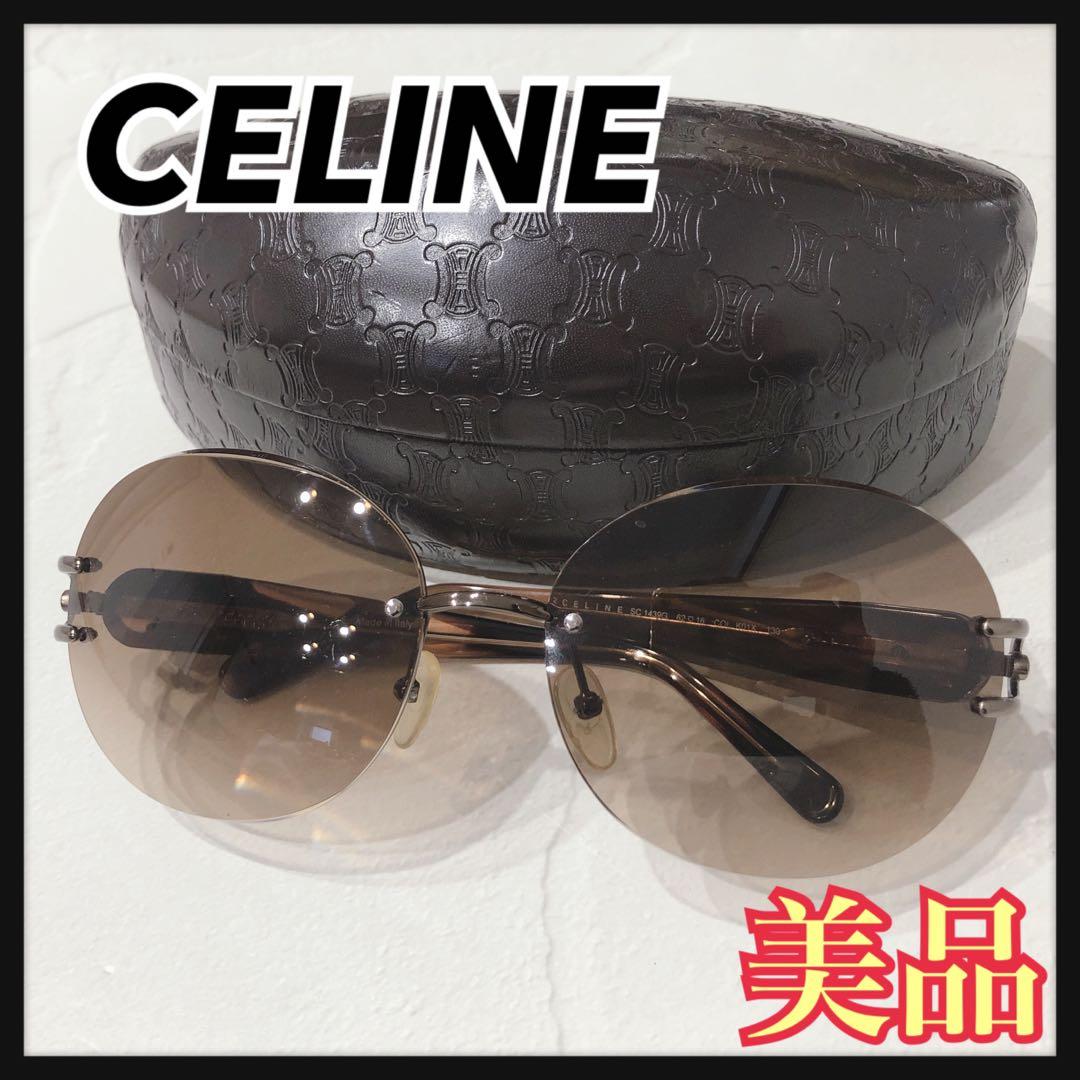 ☆美品☆ CELINE サングラス ブラウン 縁無し ケース 1439G セリーヌ CELINE サングラス レディース メンズ （クリアブラウン