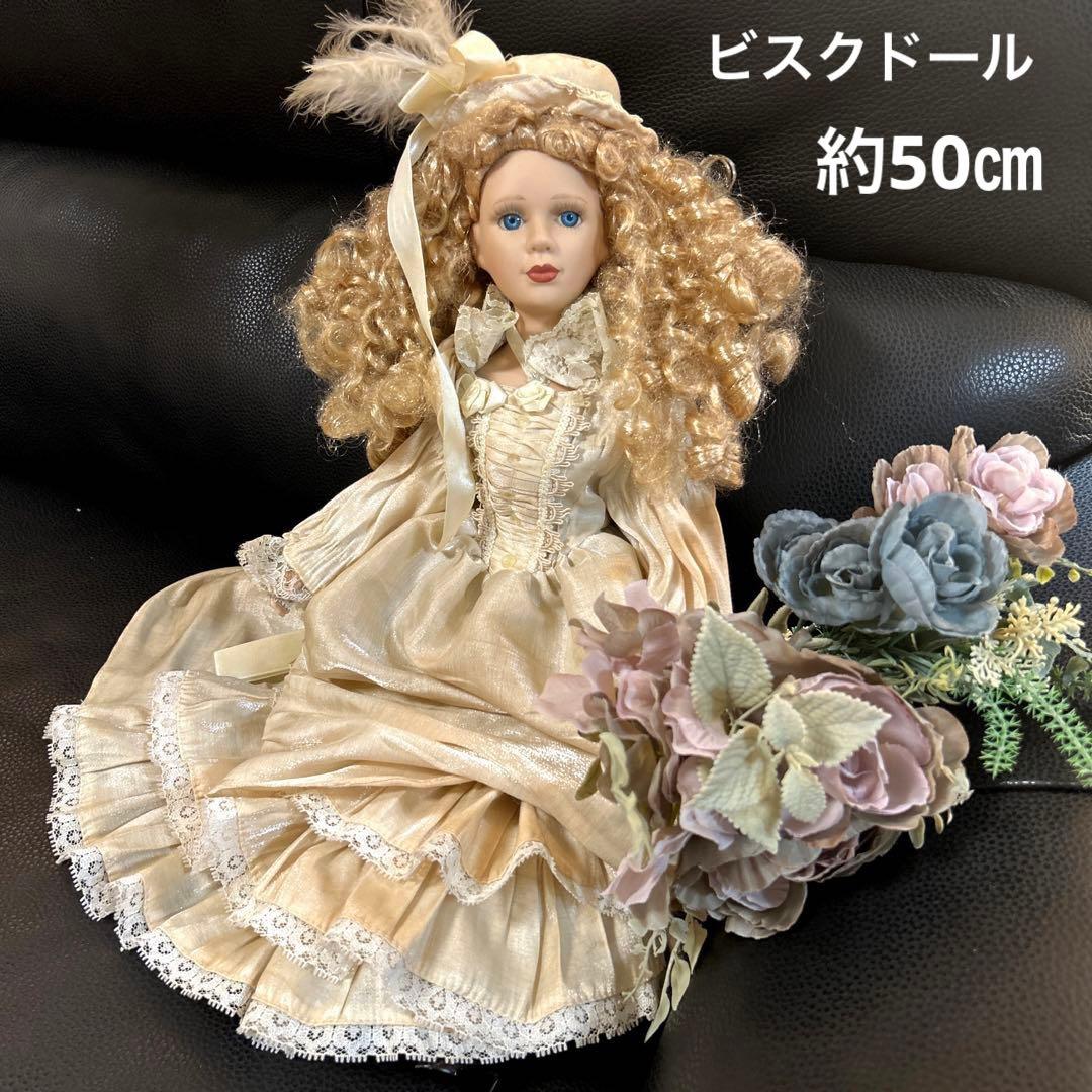 アンティークドール ビスクドール フランス人形 西洋人形 人形 置物