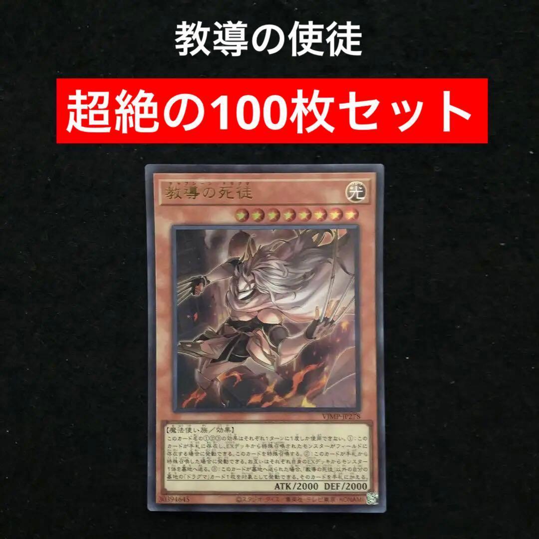 ゴジラ ダブルチャンスキャンペーン プレイマット 匿名配送