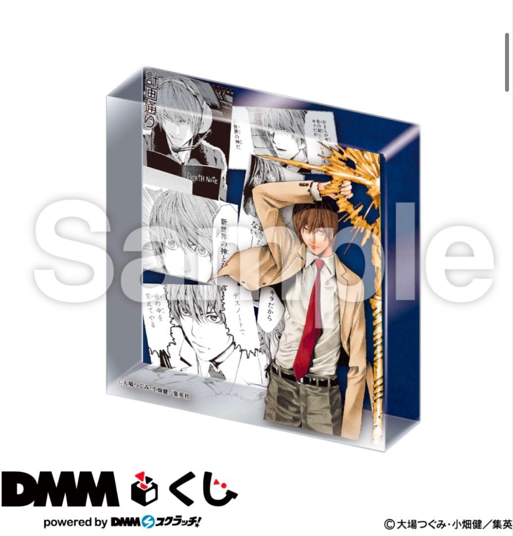 早い物勝ち！ デスノート 一番くじ A賞 B賞コンプ C賞多数 アニメ 弥海