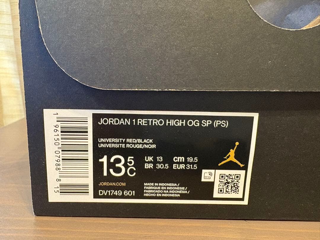 NIKE JORDAN 1 HIGH OG SP PS 19.5cm スパイダー