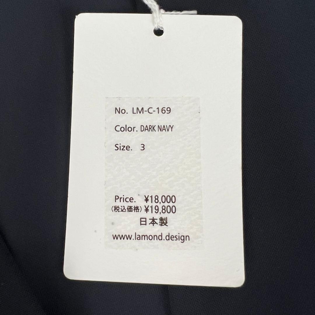 未使用】LAMOND ラモンド ジャケット 3 ネイビー LM-C-169 - メルカリ