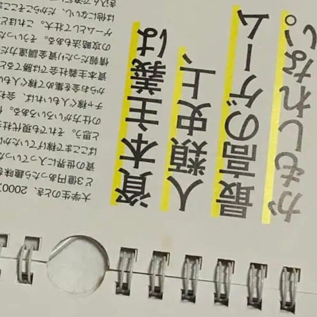 廃盤レア【日めくり】cis語録 230億円トレーダーの勝つ至言 - メルカリ