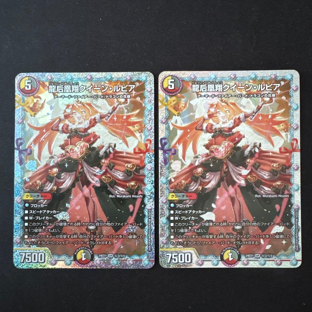 翌日発送 世紀末の善悪 サーガインゼンアク シークレット シク 3枚