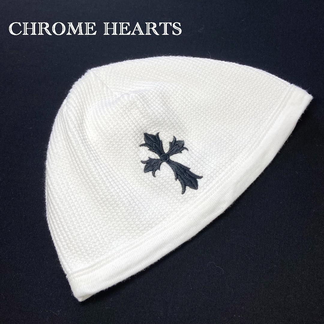 CHROME HEARTS クロムハーツ サーマルビーニー クロスホワイト - メルカリ