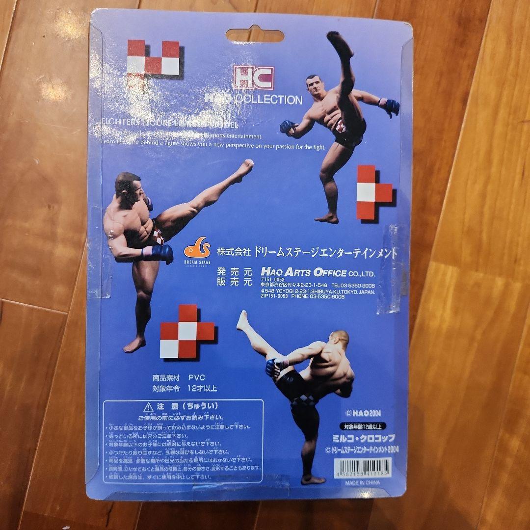 ミルコ・クロコップ HAOフィギュア PRIDE 左ハイキック - メルカリ