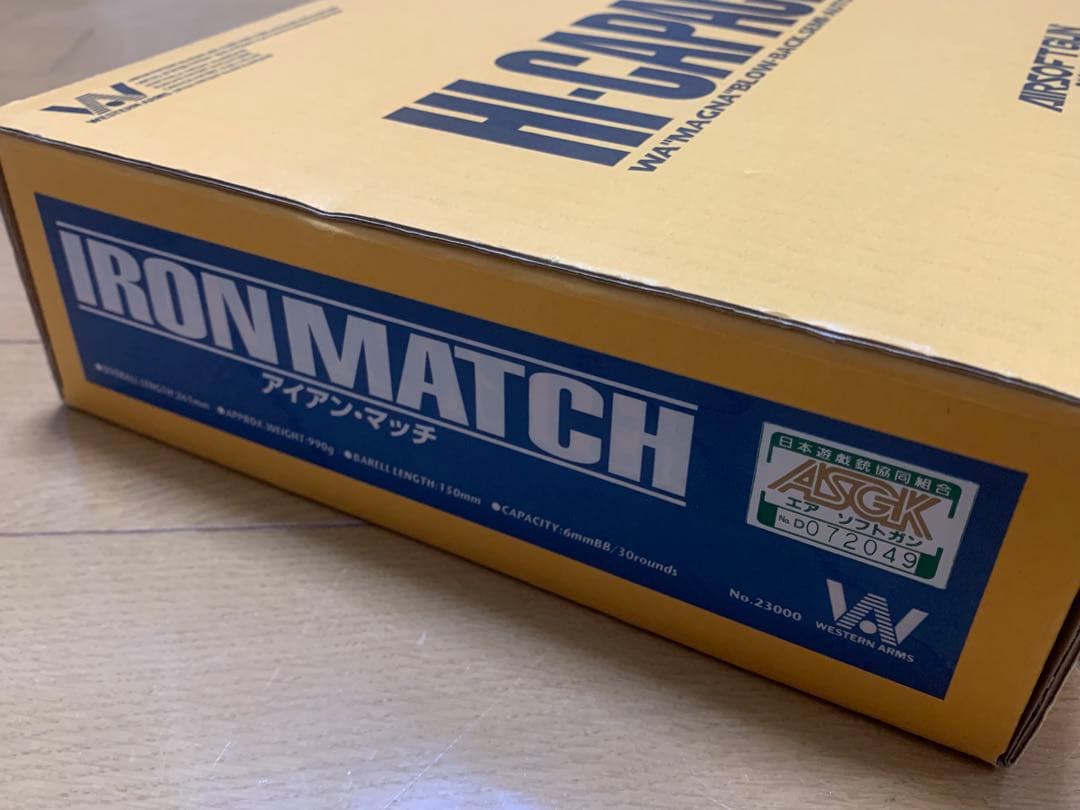 WA ウエスタンアームズ アイアンマッチ ノンホップ仕様 競技用ベース