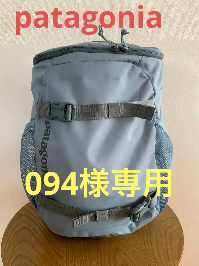Patagonia パタゴニア キッズ レフュジート デイパック 18L - メルカリ