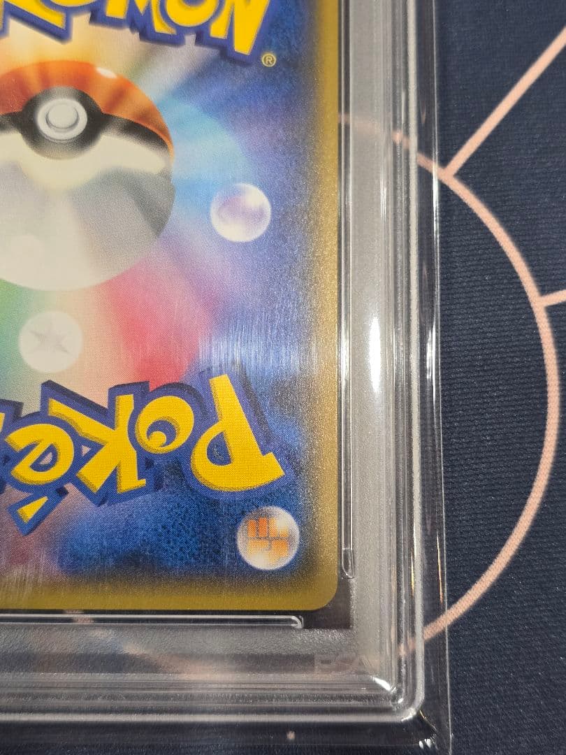 スイレン SR SM4+ GXバトルブースト 118/114 PSA9 - メルカリ