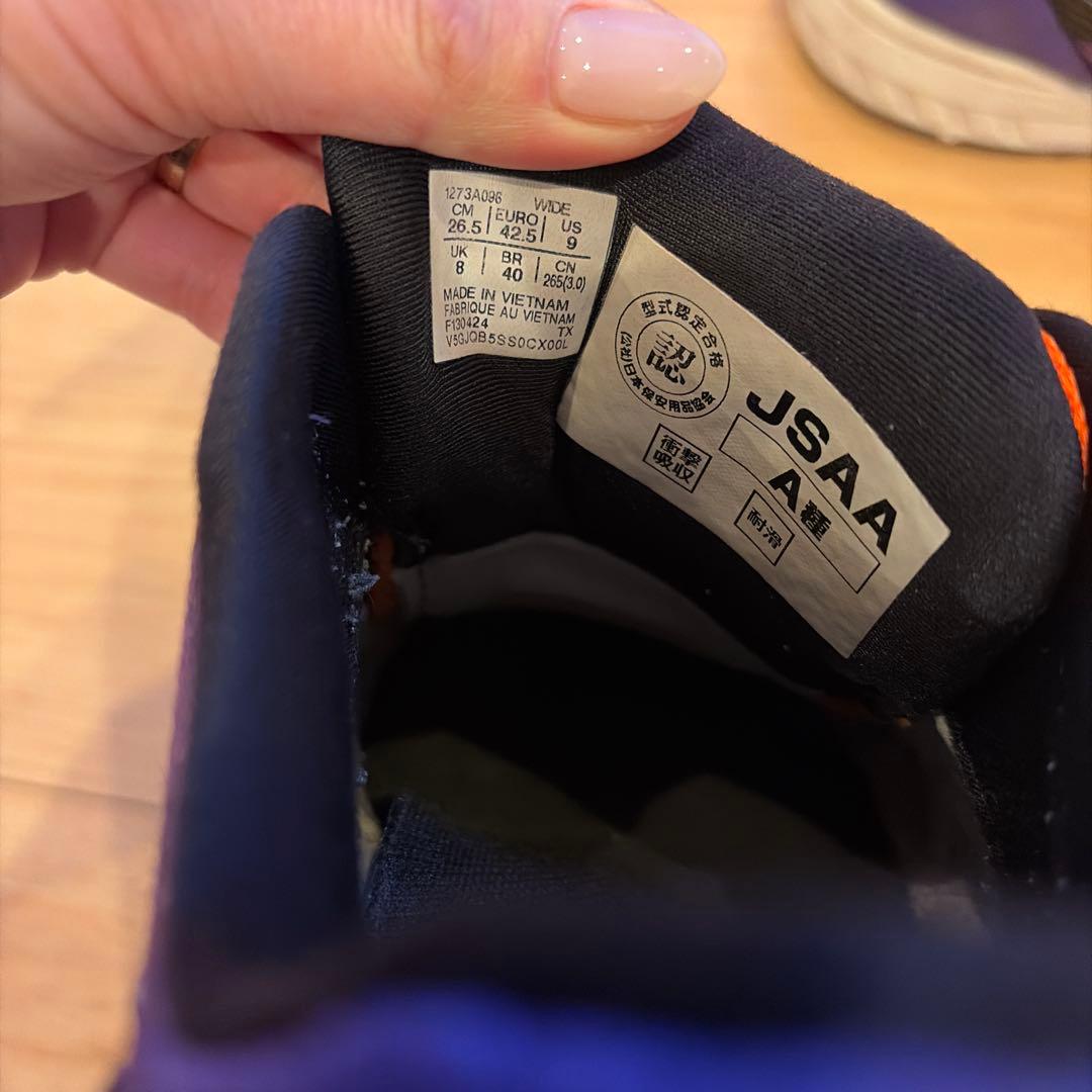 ASICS BOA安全靴 26.5cm