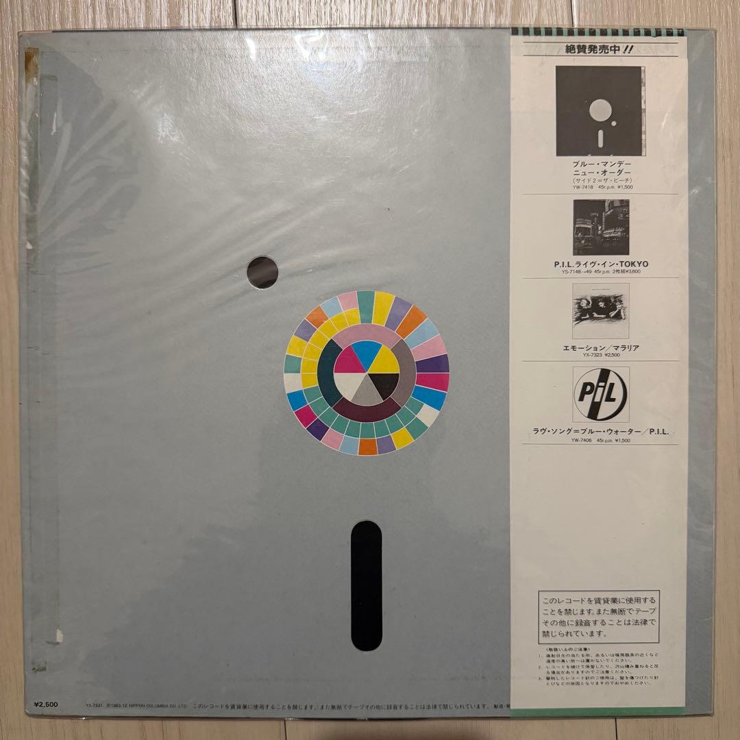 希少 帯付 LP NEW ORDER ニューオーダー / 権力の美学