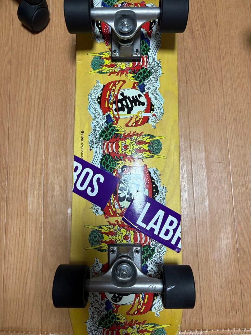 クリーチャー Creature 8.6 スケボー コンプリート