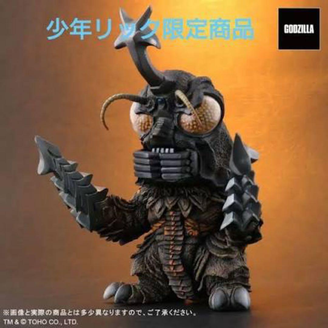 エクスプラス デフォリアル メガロ 少年リック限定商品 新品未開封