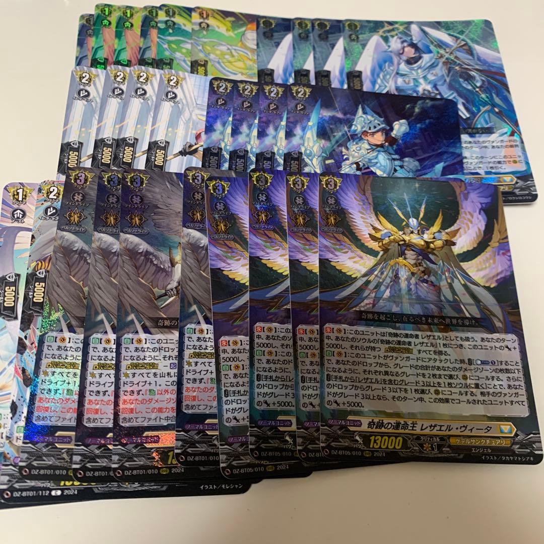 ヴァンガード 奇跡の運命王レザエルヴィータ　デッキパーツ DZ-BT05/FFR10 奇跡の運命王 レザエル・ヴィータ FFR | ヴァンガード