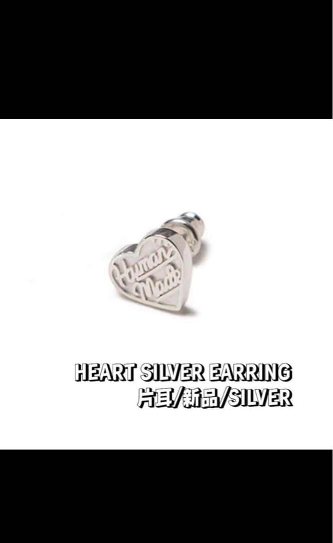【新品未使用】 HUMAN MADE シルバー イヤリング 片耳 HUMAN MADE（ヒューマンメード） ヒューマンメイド Heart Silver