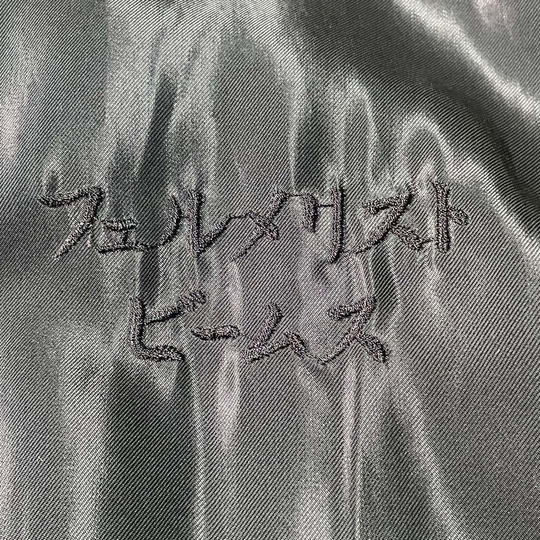 新品/タグ付き】 テーラー東洋 BEAMS スカジャン 小泉今日子 XXXL