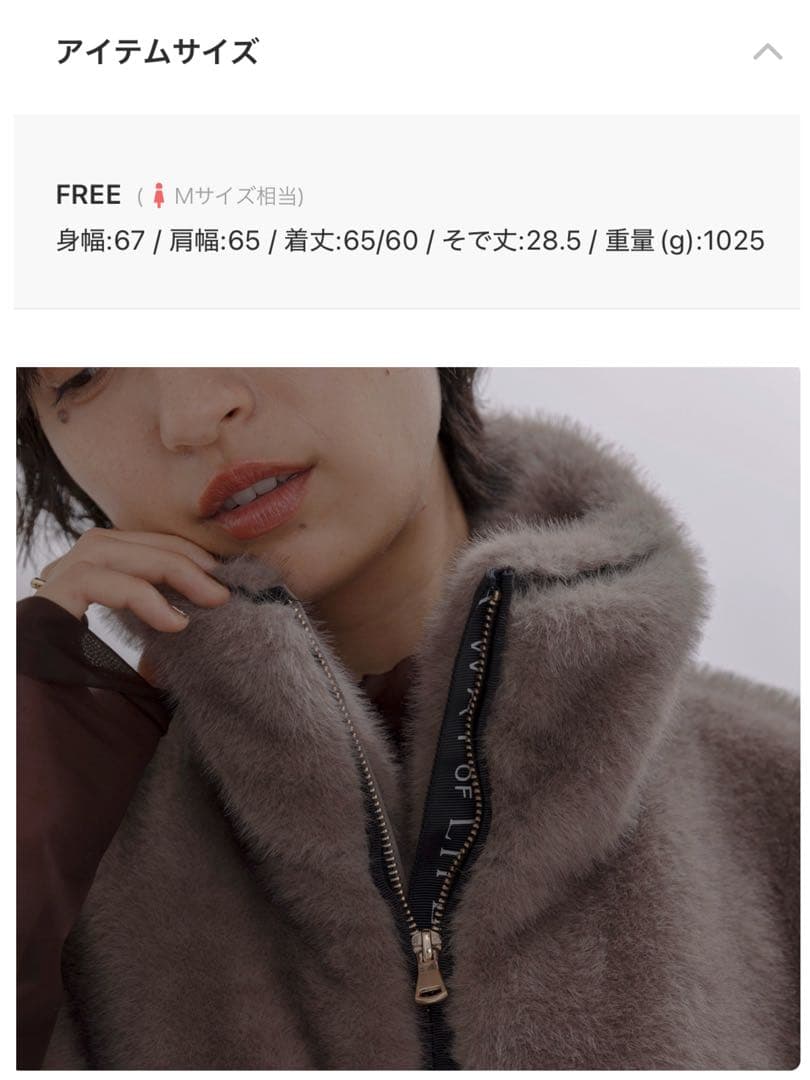 新品 Eimee Law ミンクファー スタンドネックショートコート モカ