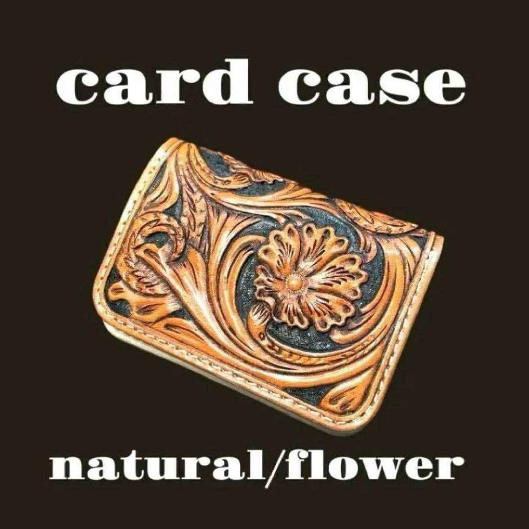April Fools'Day様オーダー レザーカービング カードケース