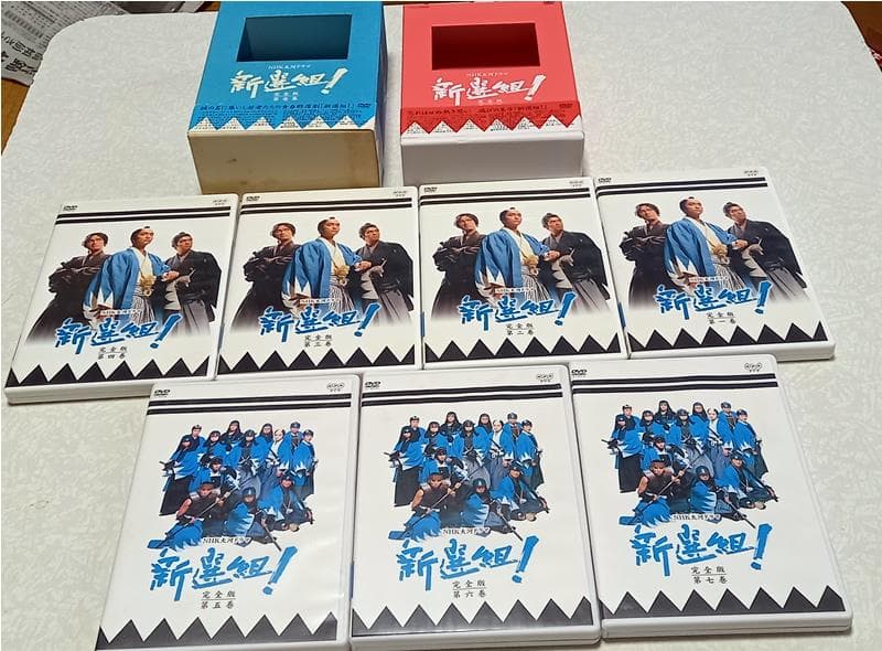 新選組 ! 完全版 DVD-BOX 第壱集 第弐集 香取慎吾 NHK大河ドラマ