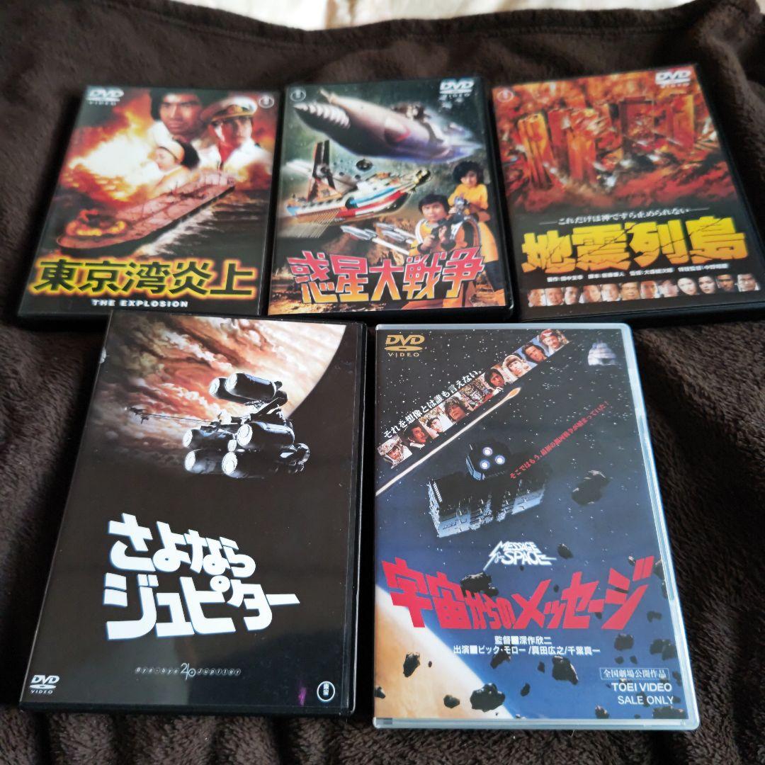 ☆*☆様 特撮映画セット　全１０巻