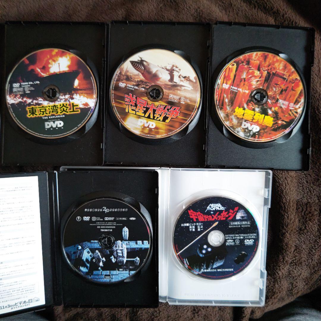 ☆*☆様 特撮映画セット　全１０巻