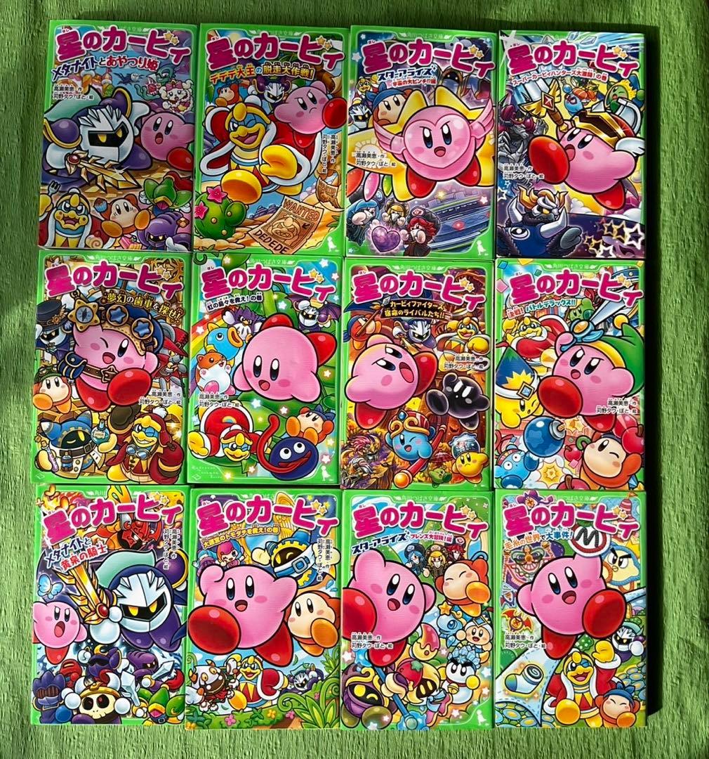 星のカービィ 全12巻セット 在庫処分値下げあり - メルカリ