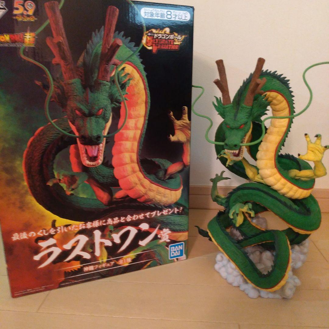 ゴジラ （2023）マイナスカラーVer. 2つ saburou1111専用出品