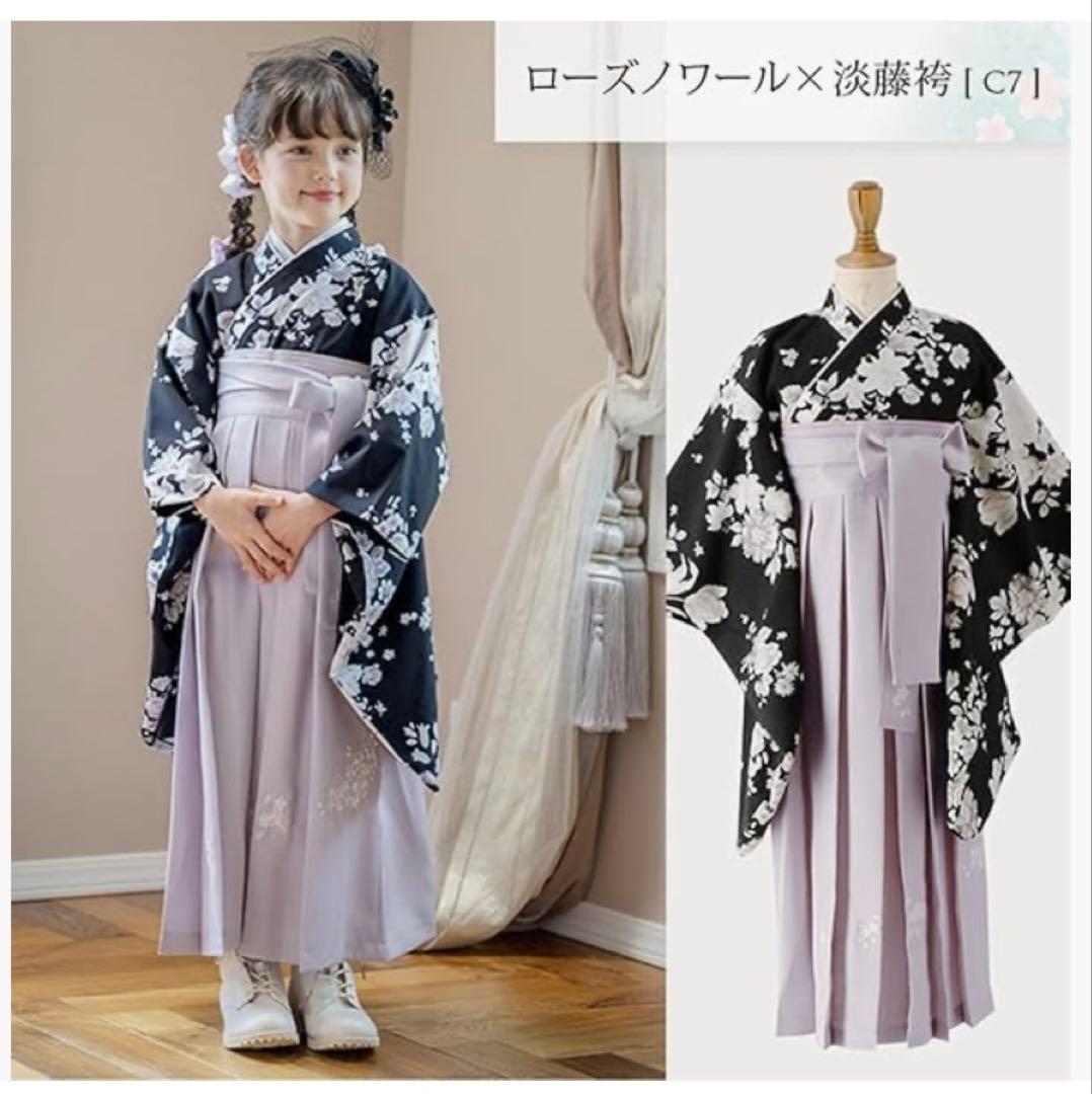 袴　セット　卒業式　150 簡単着付け　キャサリンコテージ Amazon | [キャサリンコテージ]卒業式 卒園式 着付け 簡単 刺繍入り袴