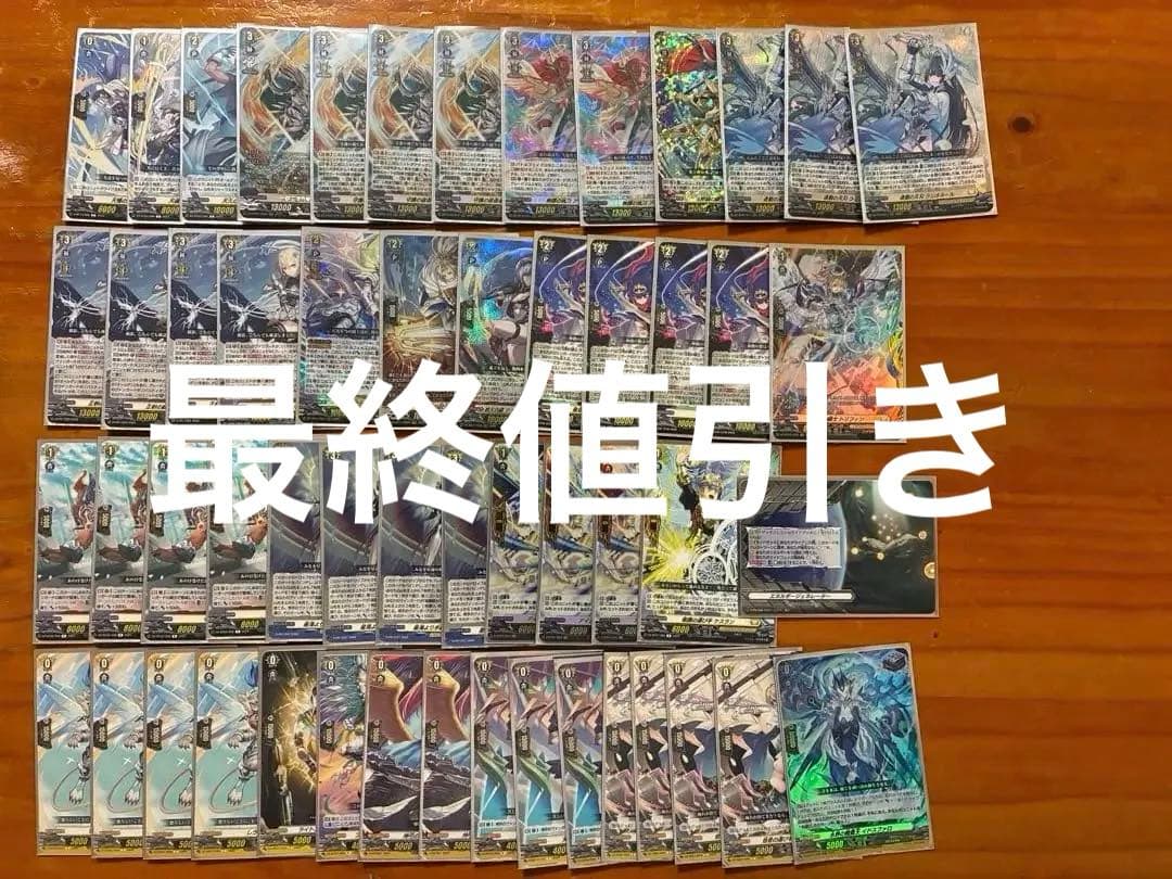 ヴァンガード オールデン デッキ ヴァンガード】プレマCS優勝！オールデンデッキ紹介！【デッキ紹介