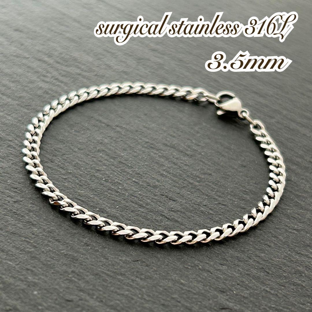 3.5mm 喜平ブレスレット シルバー＊サージカルステンレス316L＊男女