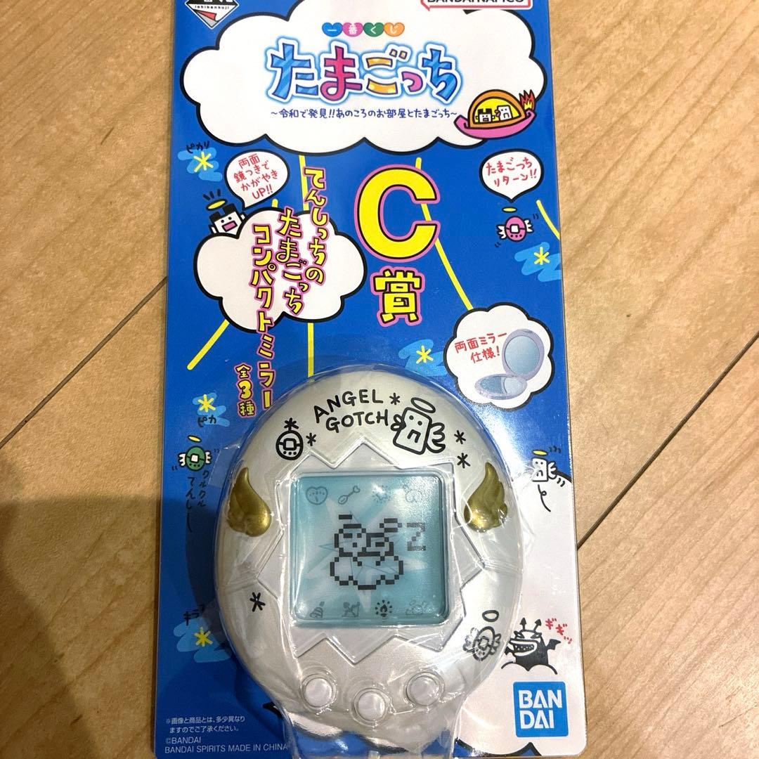 たまごっち 一番くじ C賞 てんしっち コンパクトミラー ミラー