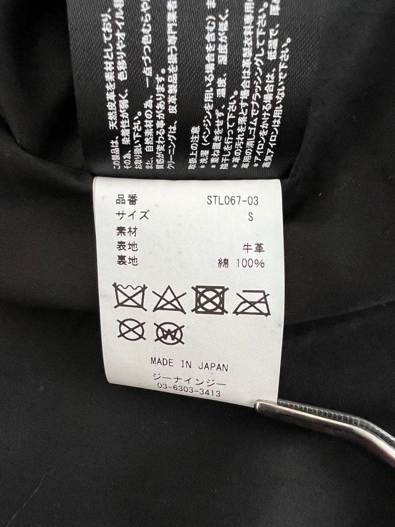 メンテナンス済み】STRUMダブルライダース BLUE GREEN サイズS - メルカリ