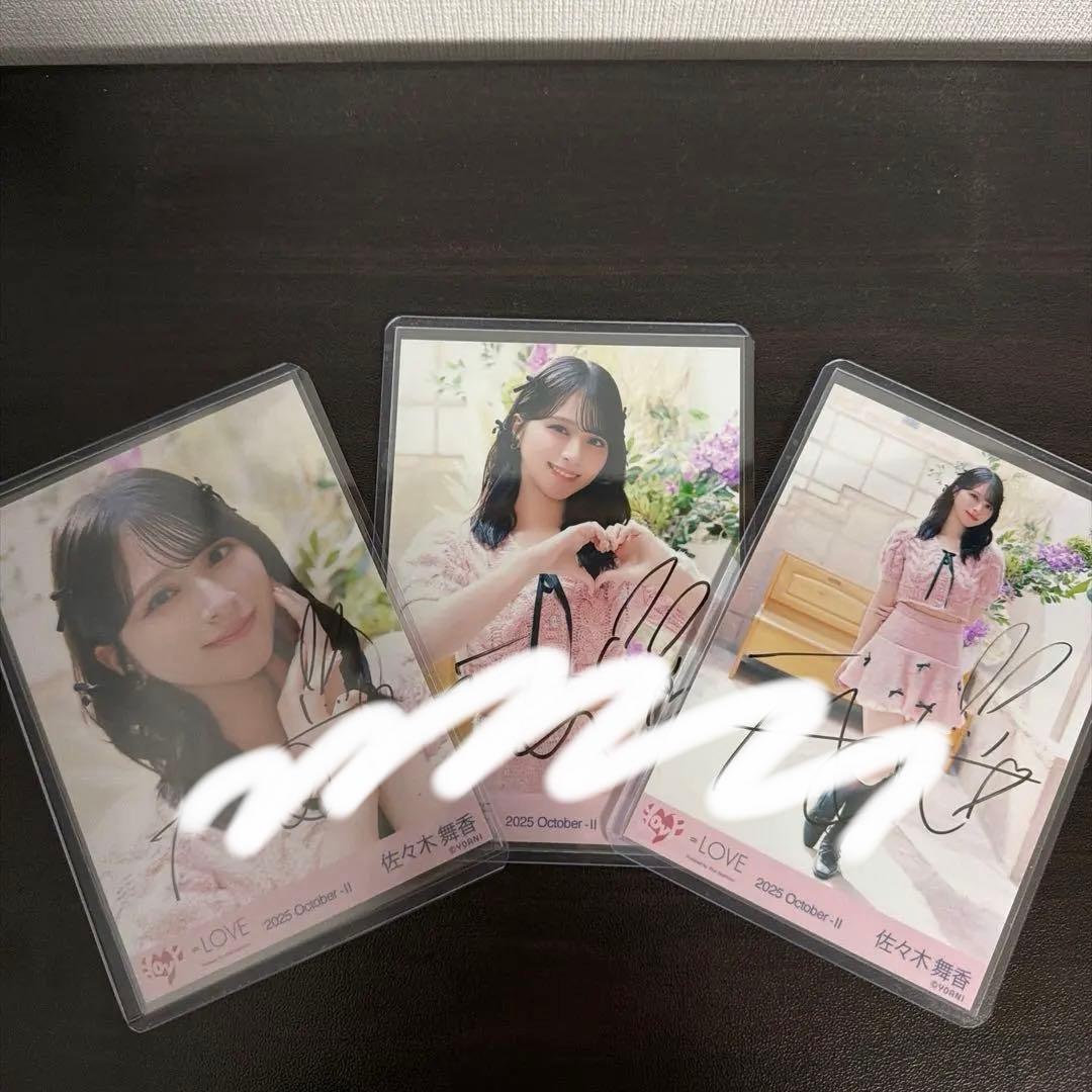 佐々木舞香 ラブソングに襲われる ピンクニット衣装 直筆 生写真 コンプ 佐々木舞香 生写真 チュウ ラブソングに襲われる ピンクニット衣装