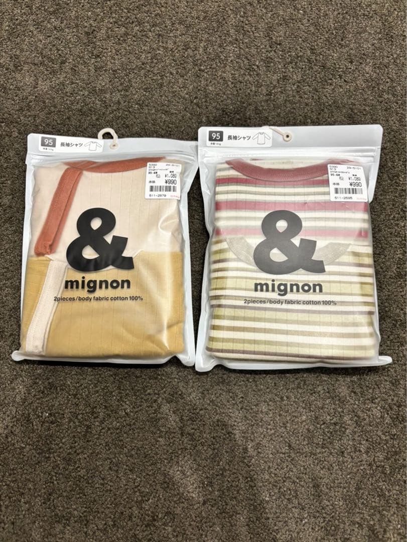 パジャマ　他　計17点