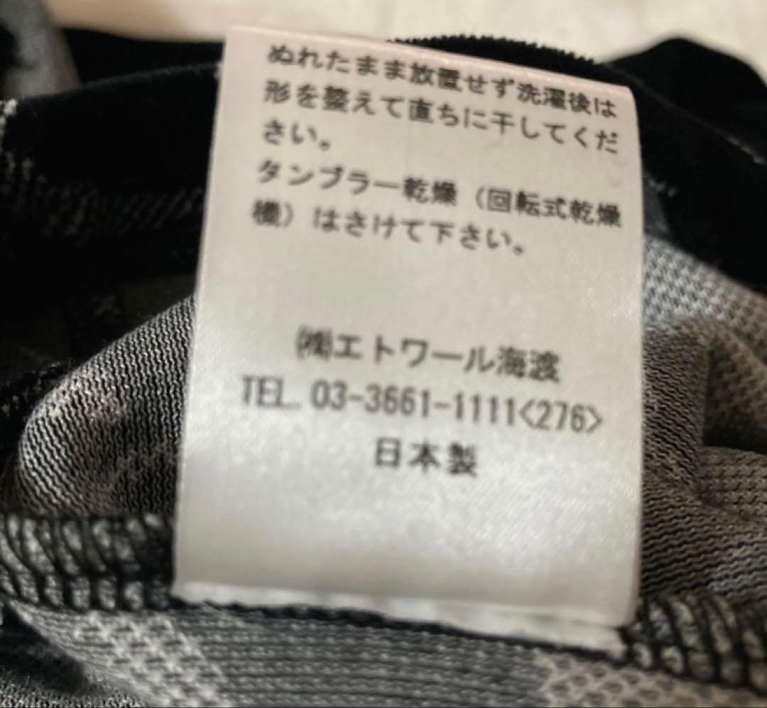 ジョワイユ エトワール海渡 ベロア ローズ 薔薇 パジャマ 前開き LL