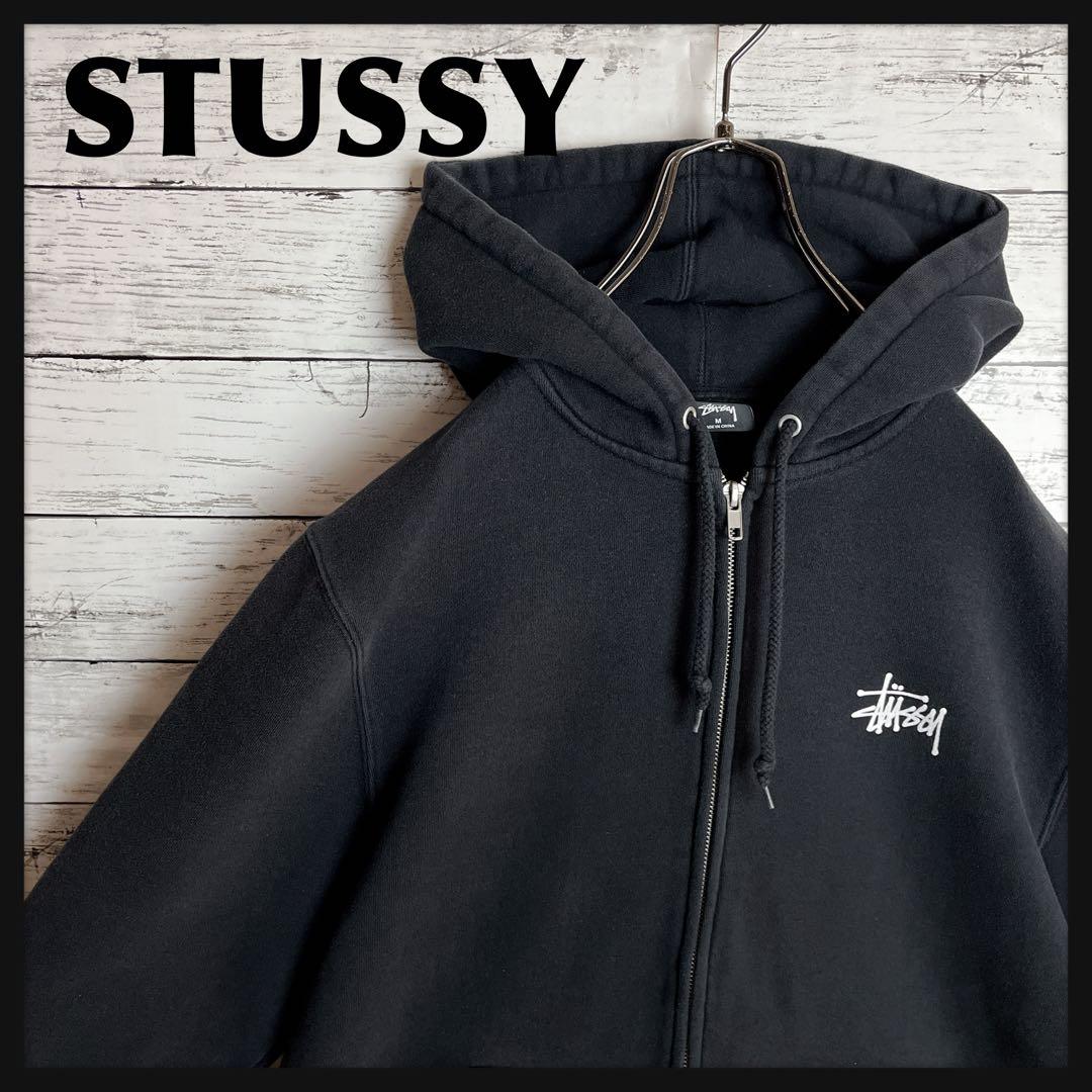 stussy 【即完モデル‼︎】STUSSY黒白 フルジップ パーカー D233