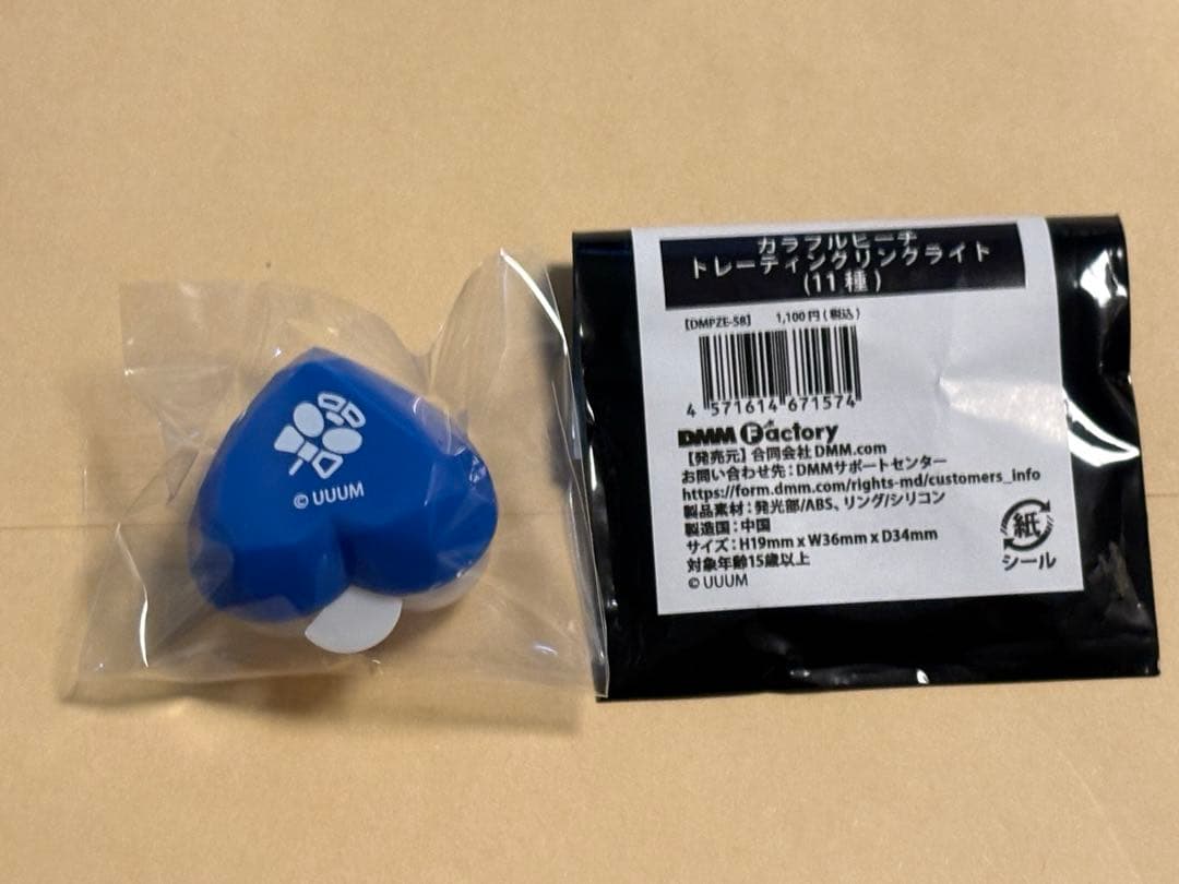 カラフルピーチ リングライト なおきり 東武動物公園 - メルカリ