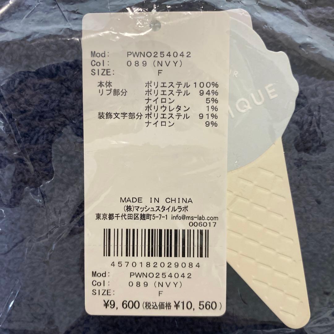 新品 未開封 ジェラートピケ シーズー ジャガードワンピース ネイビー